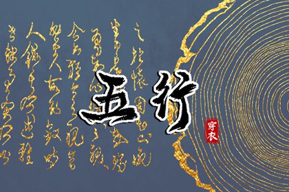 黄历万年历黄道吉日 中国万年历黄历 万年历老黄历吉日查询