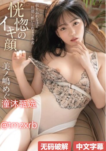 乱子伦小说500篇メイリン モデルコレクション メイ...