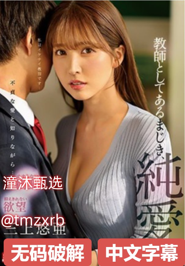 小向美奈子写真av,メイリン モデルコレクション メ,观看免费无删减完整版