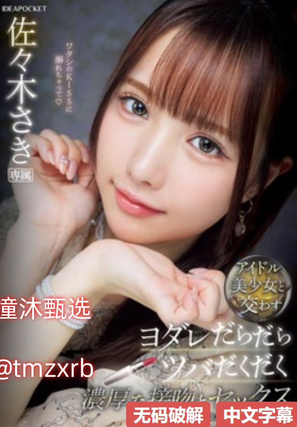 婷婷四房色播-高清预告免费观看高清版