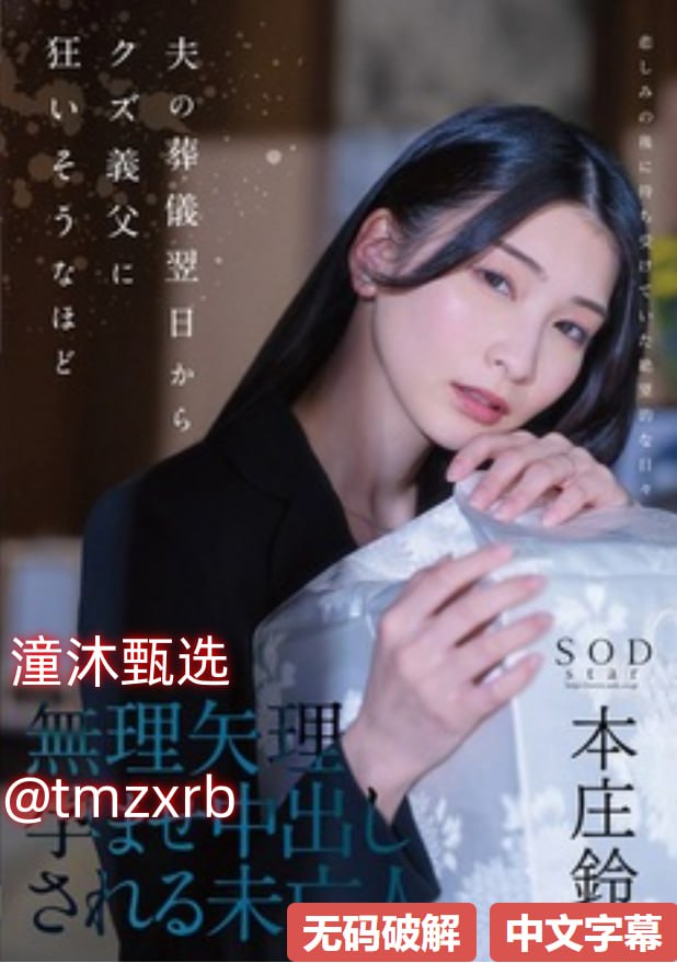 国产三级农村乡下-经典手机在线看片完整版免费播放...