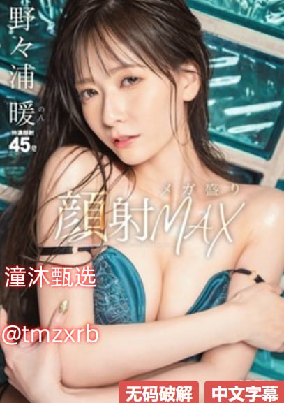 《常娥性艳史电影BD播放》完整在线观看_无水印手机免费观看...
