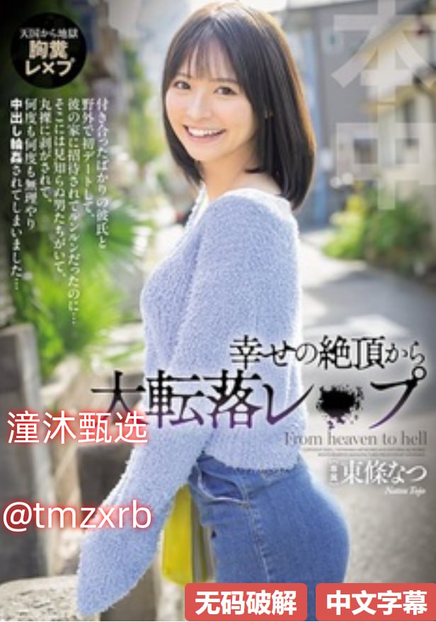 国产8X人视频免费观看,S1ガールズコレクションシリーズ,免费完整版无删减