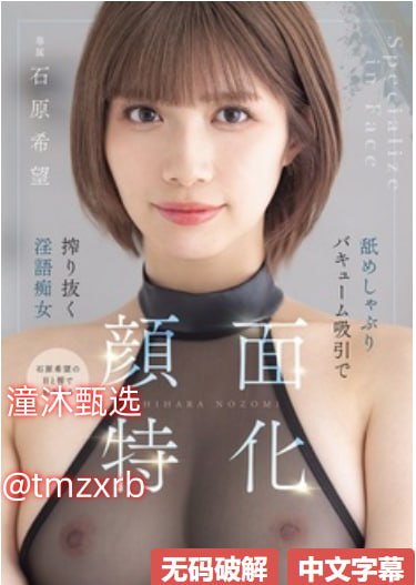 欧美av排行,メイリン モデルコレクション メ,观看免费无删减完整版