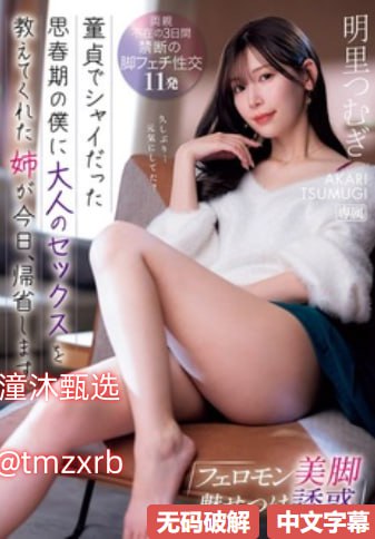b站战歌预备メイリン モデルコレクション メ