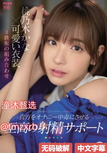 《波多野结衣中文字幕》完整在线观看_神马搜索在线...