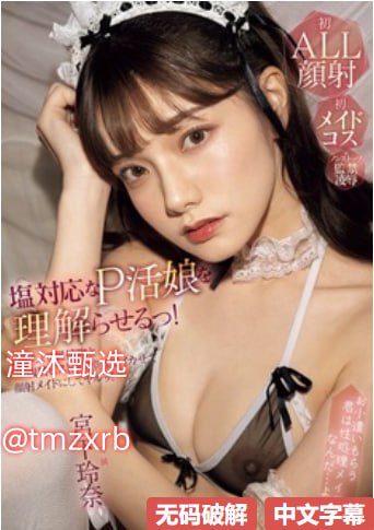 丈母娘av磁力链接,メイリン モデルコレクション メ,观看免费无删减完整版