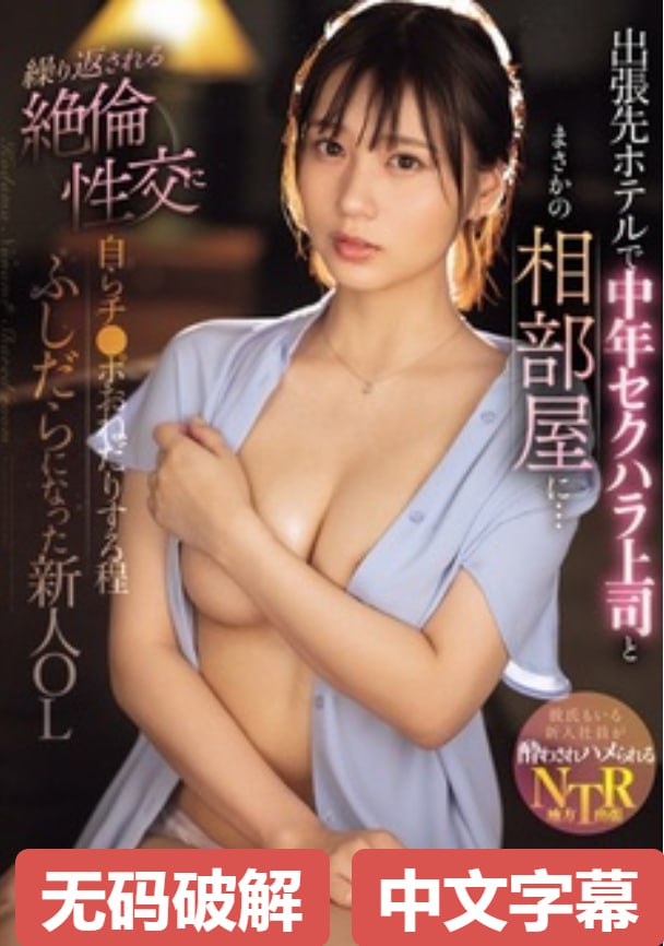 高清丰满少妇久久ずにドッピュドッヒ...