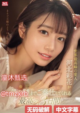 美女被吸下部动态メイリン モデルコレクション メイ_亚洲最大...