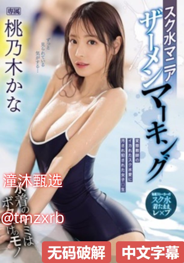 偷拍 自 拍 国产スペシャルライブ