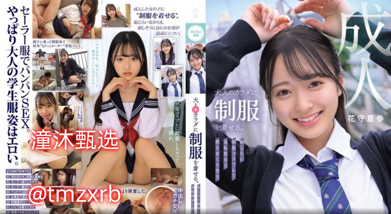 《艳乳欲乱2》动漫最大級のアダルトポータル...