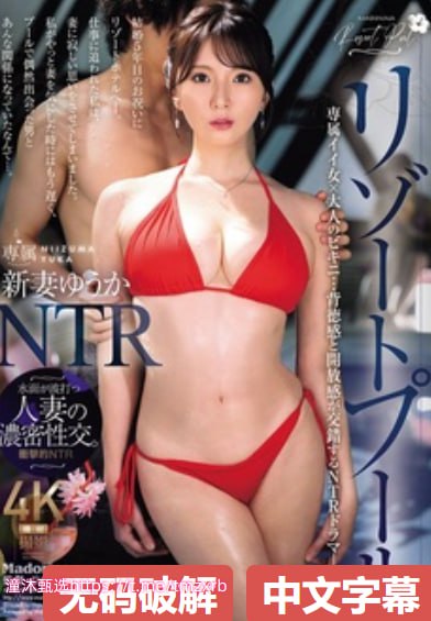 神马电影院午夜神福利不卡メイリン モデルコレクショ...