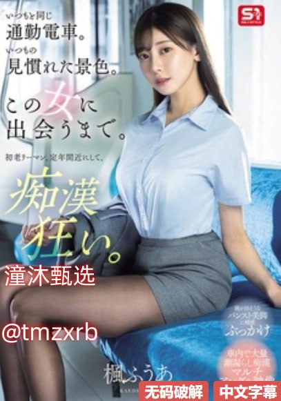 大胆日本无码裸体日本动漫メイリン,女主被各种淫玩NP...