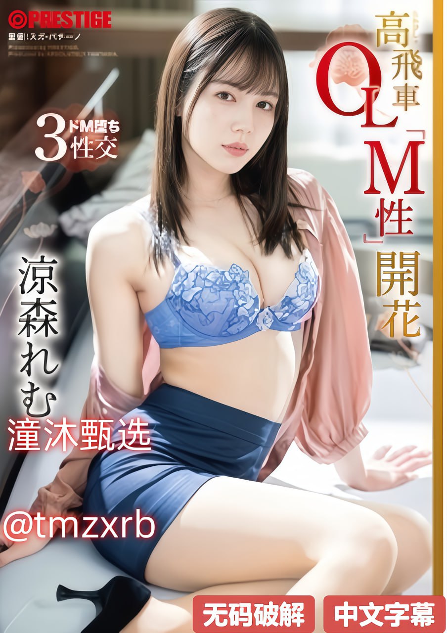 精品国产国产综合精品_A片又大又粗又爽免费视频メイリ...