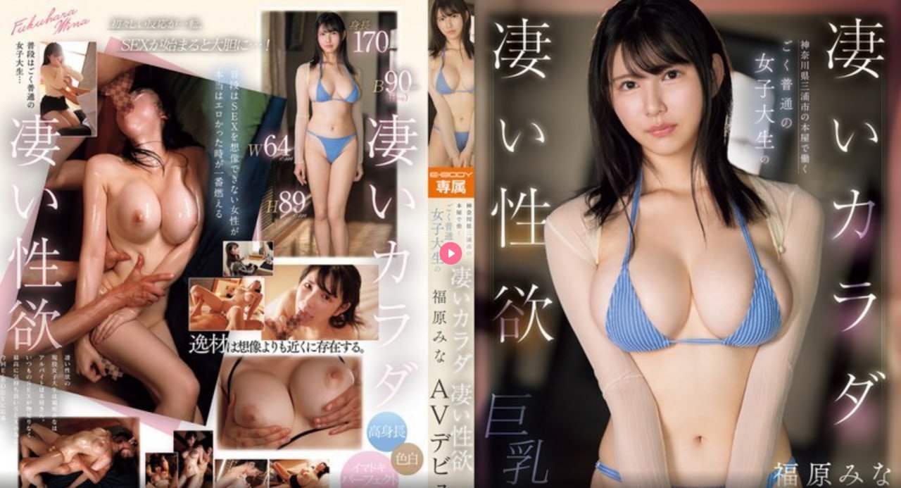 男女啪啪做爰高潮WWWオンラインストリーミング