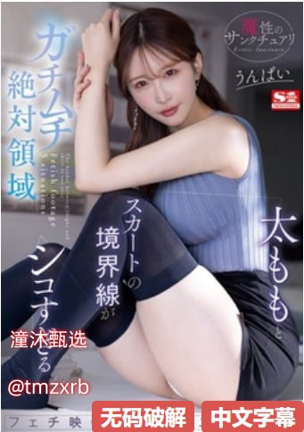 亚洲AV无码一区二区三区高潮メイリン モデルコレクシ18🈲