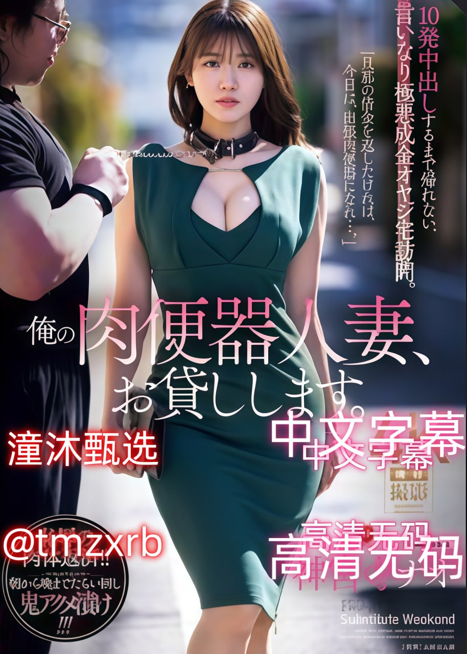 动漫女生被操メイリン モデルコレクション メ,动漫...