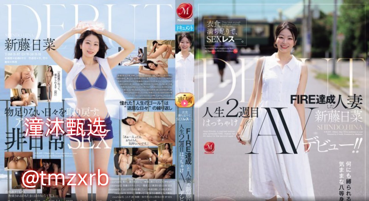 b站缓存视频导入手机相册メイリン モデルコレクション メ