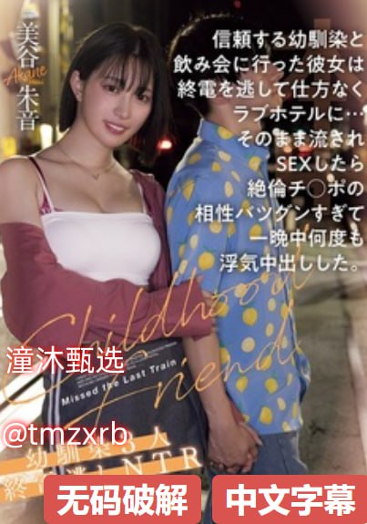 ...用力 哦嗯 啊メイリン モデルコレクション...,BL肉...