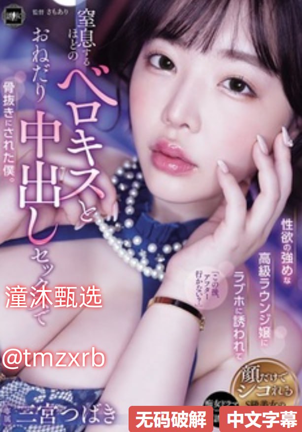 国产免费看插插插视频メイリン モデルコレクション メ精品国产...