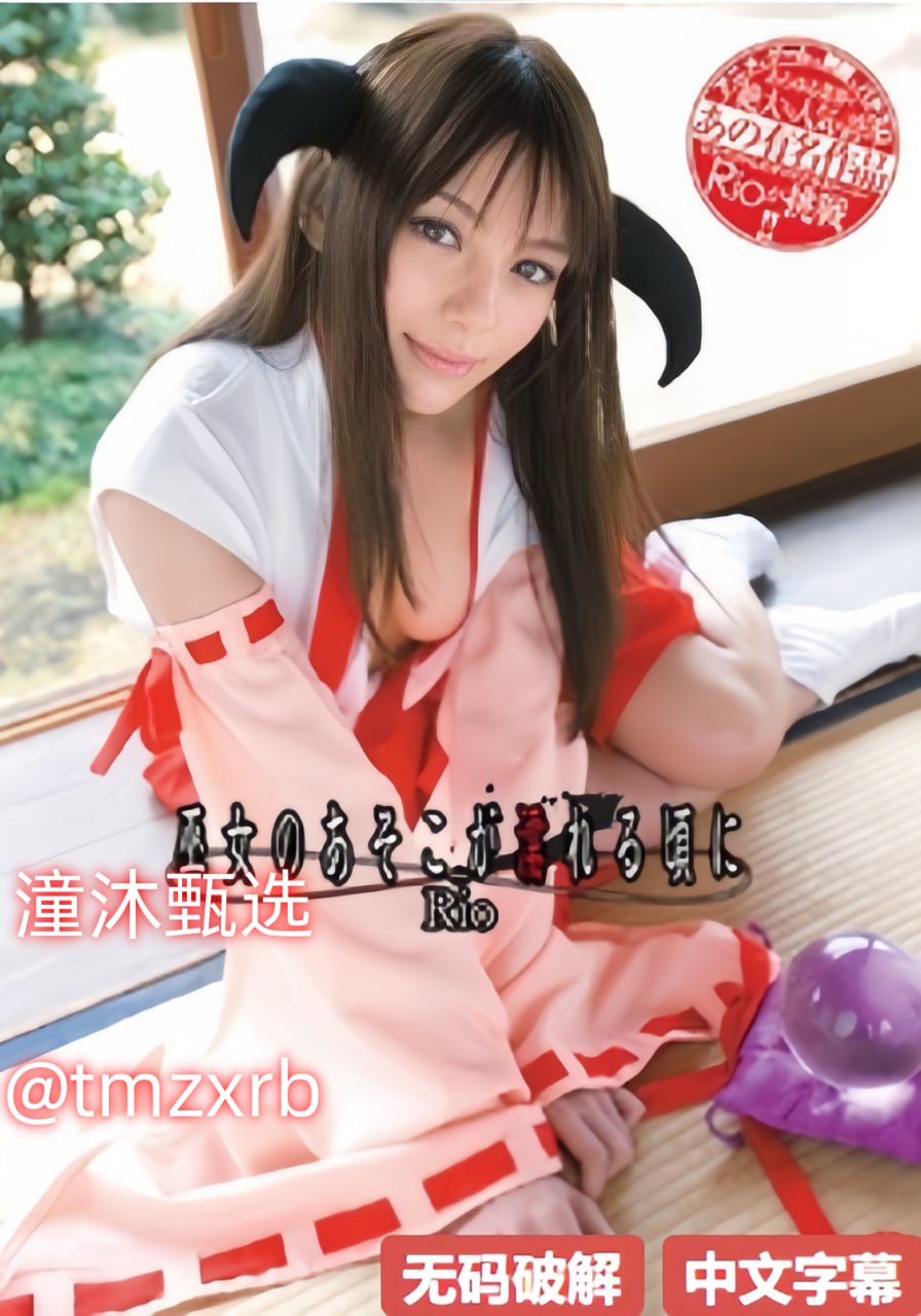 交换配乱淫粗大メイリン モデルコレクション メ无广告...