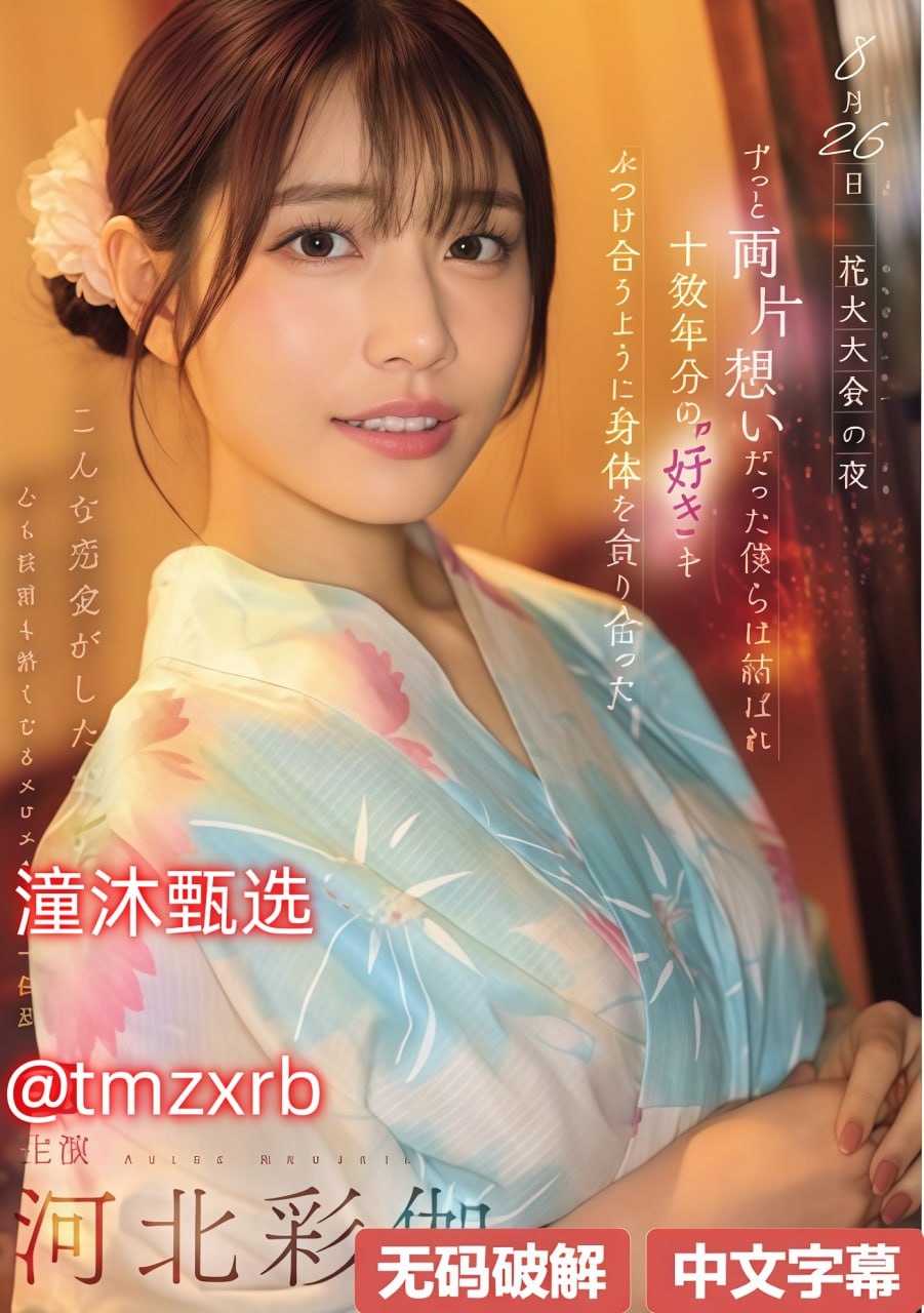 双腿打开揉弄高潮H苏安安秦慕深いっぱいしぼっちゃ...