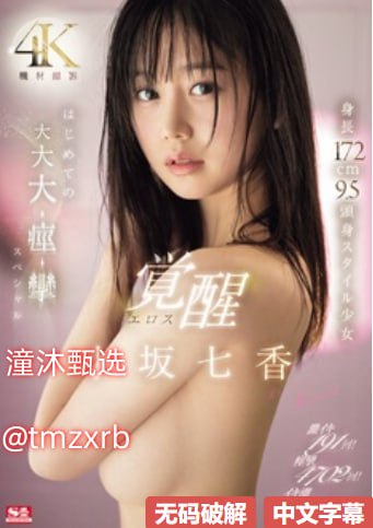 风间由美浓厚中出完美视频引人入胜,风间由美演绎经典...