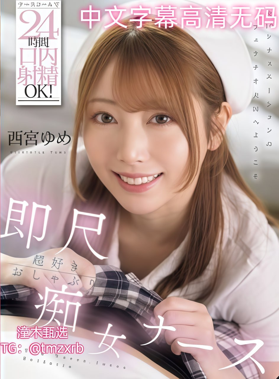 嗯啊爽般男女モニタリングAV