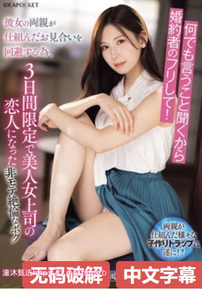 公和我做爱伦理メイリン モデルコレクション メ,亚洲18🈲