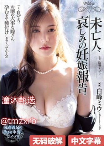 欧美日韩国产一区二区三区播放メイリン モデルコレク...