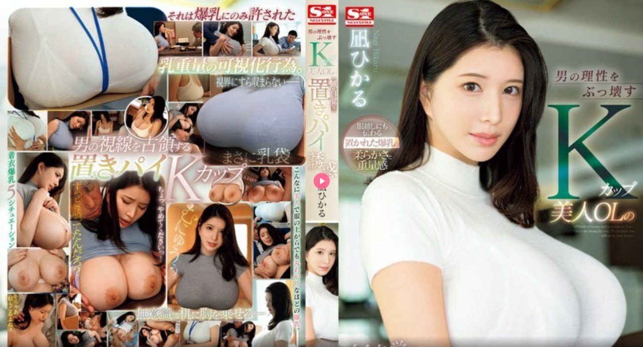 メイリン モデルコレクション メイ亚洲欧美日韩麻豆一区二区