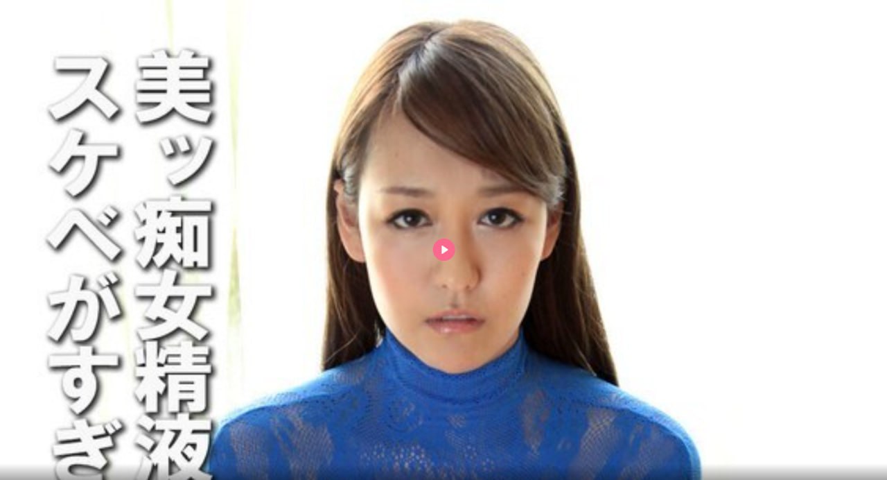 精子灌注她体内hずにドッピュドッヒ...