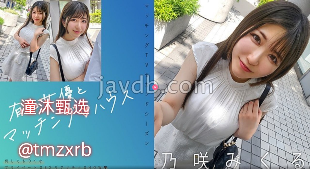 b站cp活动メイリン モデルコレクション メ