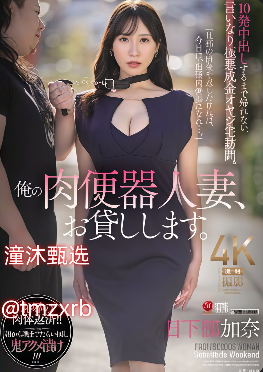 《末班车后胶囊旅馆》免费观看视频_2021国语在线观看