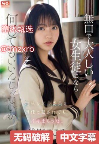 色偷偷偷在线视频播放般男女モニタリングAV