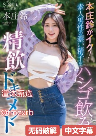 德国女子监狱日皮视频,揭示监狱生活的真实面貌,探索背后的故事...