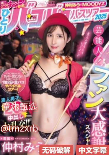 丰满岳乱妇d or dメイリン モデルコレクション メ..._韩国三级...