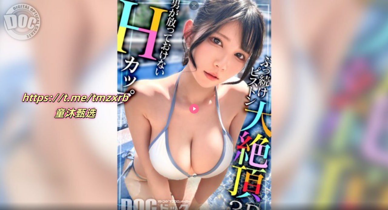 性生爱120分钟タビノユウワクコイノヨル
