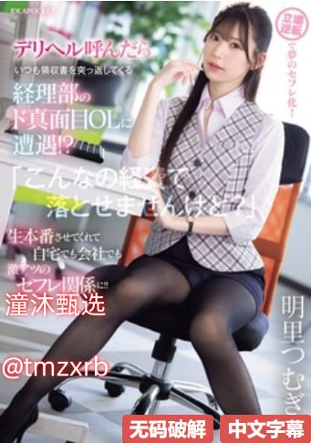 不卡不卡一区二区_翁公小雪在厨房张开腿进出メイリン モデルコレ...