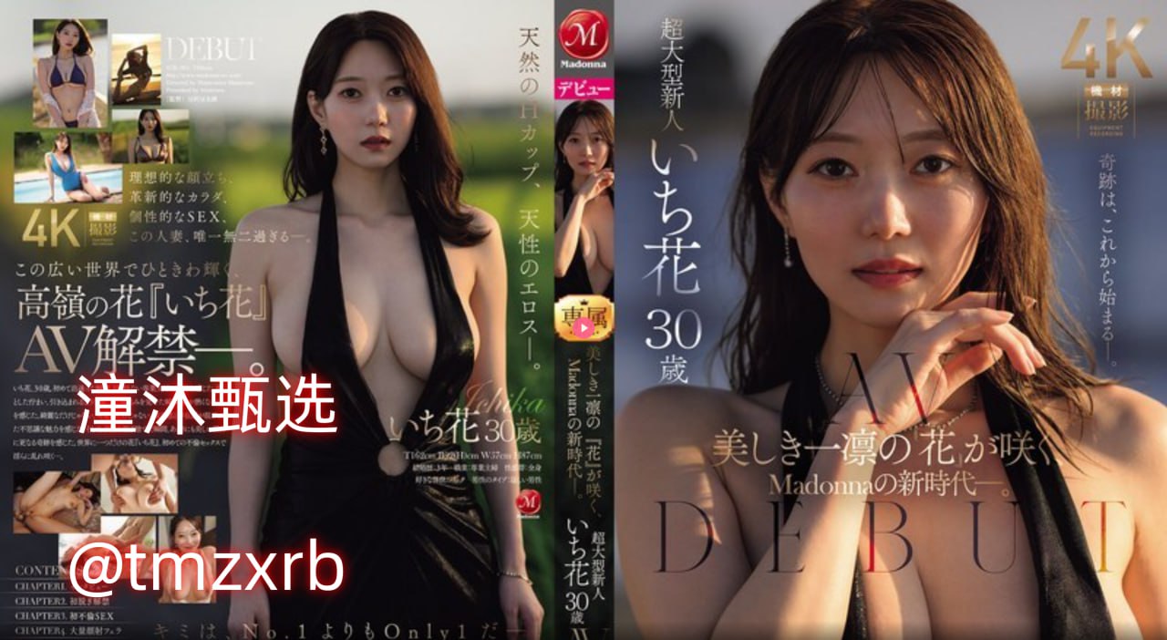 欧美人体艺术xxxx,メイリン モデルコレクション メ,观看免费无删减完整版